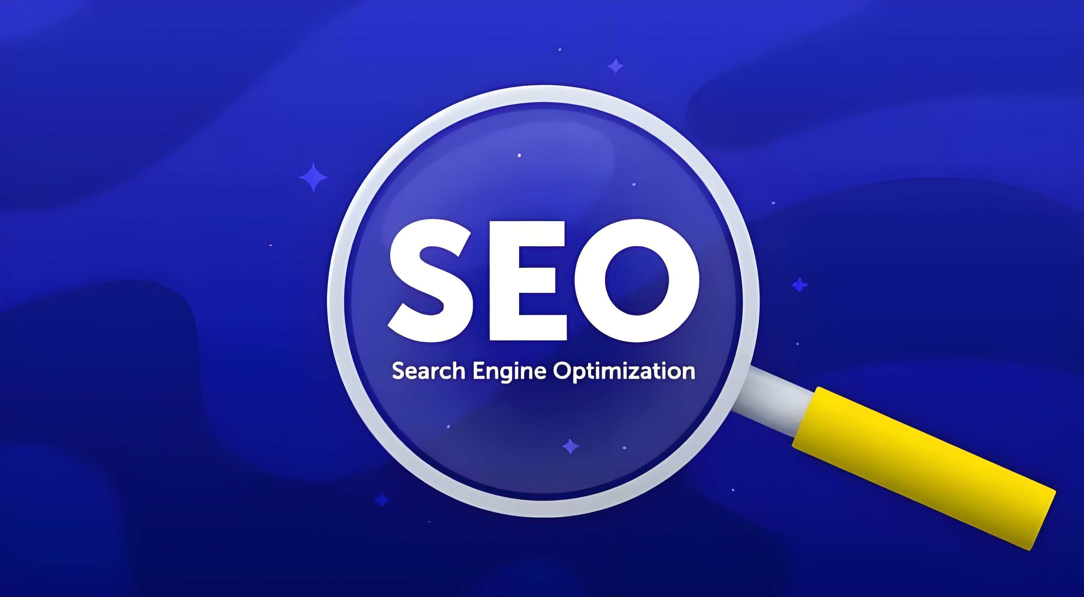 SEO 推广：网络品牌建设的战略高地与流